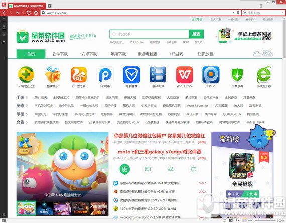 vivaldi v2.11.1811.44ʽ