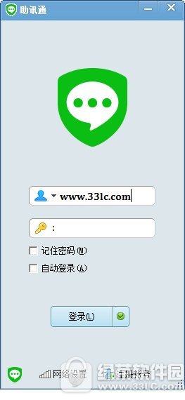 (δ)wineim|Ѷͨ v9.9.8.7 ʽ