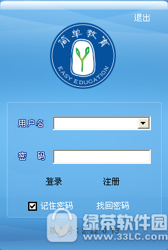 简单课堂下载|简单课堂v3.43.14.1910免费版