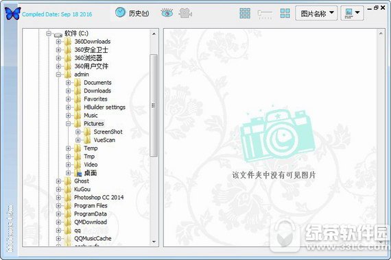 (暂未上线)bkviewer(数码相片浏览工具) v5.4h 绿色版