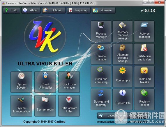ultra virus killer v10.11.7.0 正式版(暂未上线)