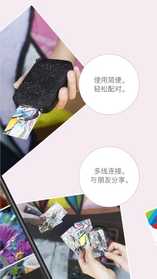 HPSprocket����Сӡapp