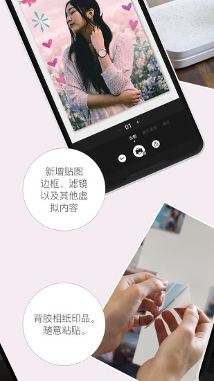 HPSprocket����Сӡapp