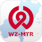 温州轨道app正式版