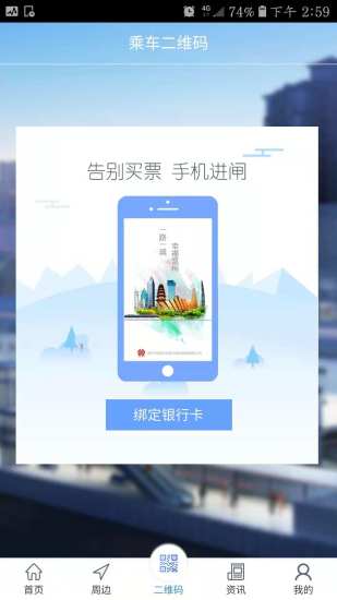 ���ݹ��app��ʽ��