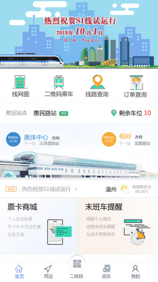 ���ݹ��app��ʽ��