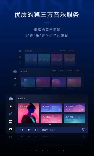 �ٶ�carlife�ֻ�app