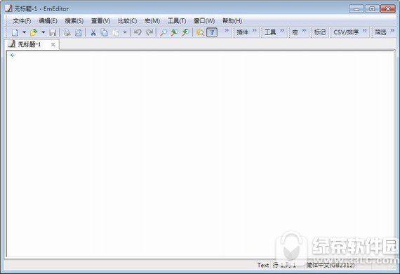 emeditor 64位中文版 v19.2免费版