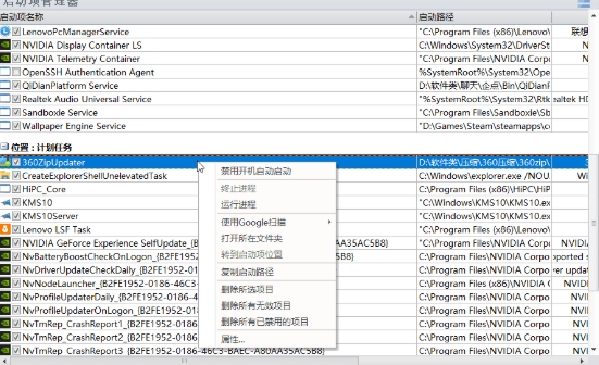 Revo Uninstaller ProЯ