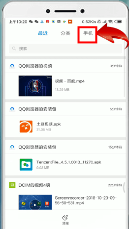 QQ������ٷ�����