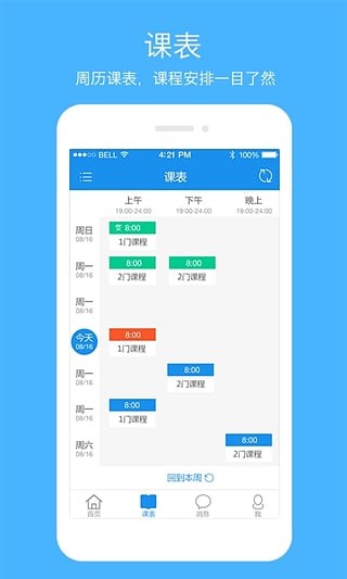 �ƿ�app����