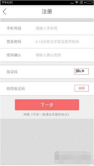 ƽ���ø���app����