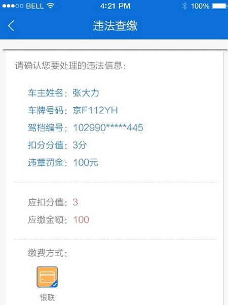 ��������app