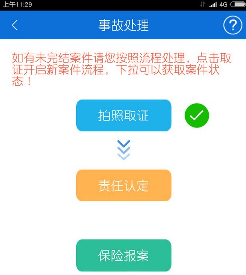 ��������app