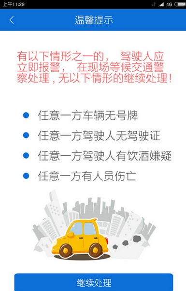 ��������app����