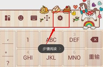 �ѹ�ƴ�����뷨�ֻ�������