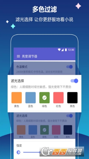 vivo�ֻ����ȵ�����