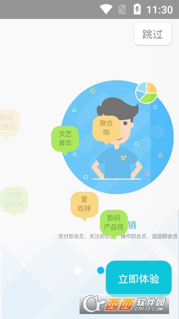 С���ǻ۵��̹���app