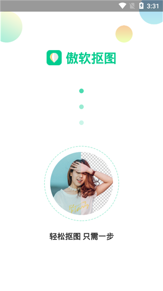 ������ͼapp