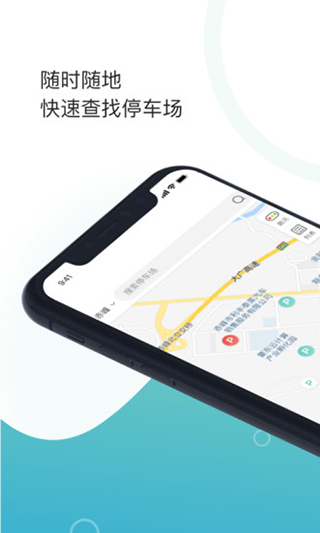 ����ͣ��׿��