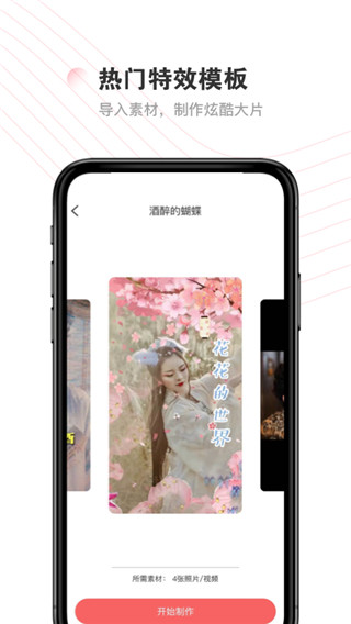 ����Ļ��Ƶ������׿��