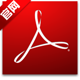 Adobe Reader 9.4简体中文正式版