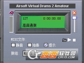 Virtual Drum(模拟架子鼓软件)