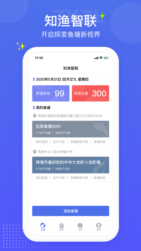 ֪������app