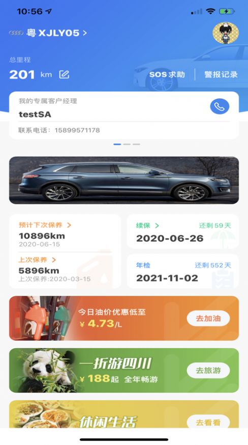 ָ�ⱱ��app����ͼƬ1