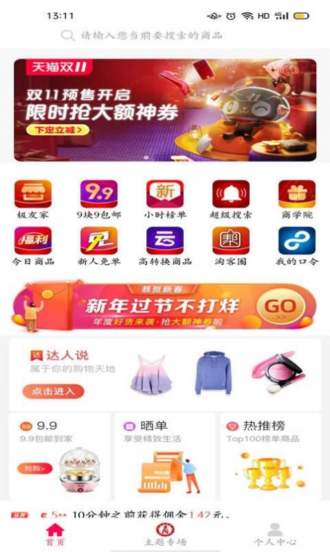 ������app