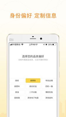 ��Ʒ����app