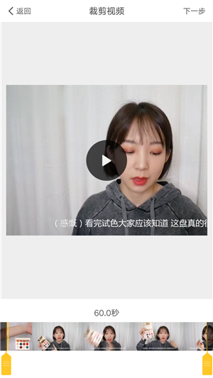 �Ƽ�ˮӡ��Ƶ���app���ذ�׿��ͼƬ1