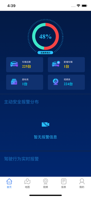 ��ɽ����app����ƻ����ͼƬ1