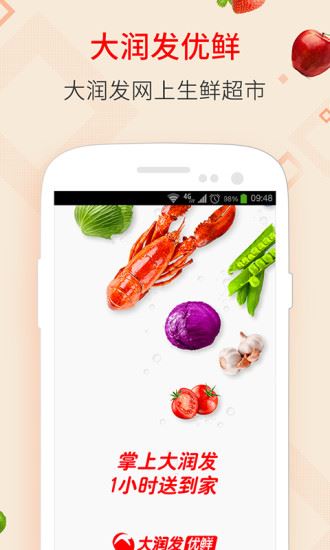 ��ţ��-���������̳ǰ�׿��