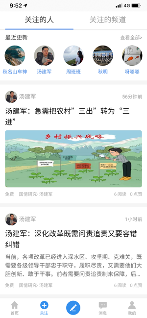 ����δ���ߣ�����ʦүapp