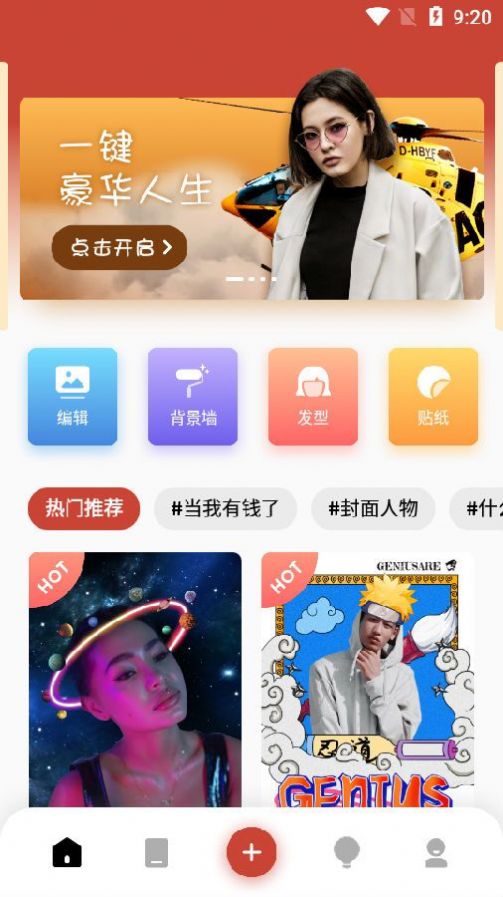 ��ͼ��ֽ�����׿��app����ͼƬ1