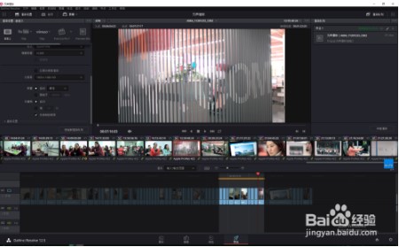 达芬奇调色15破解版安装教程2
