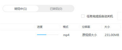 优酷官方版下载的视频怎么转换成mp4格式5