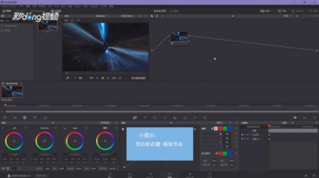 达芬奇调色15破解版如何添加节点2