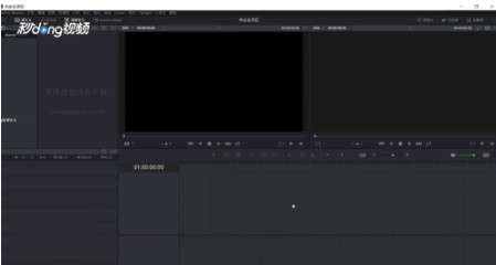 达芬奇调色15破解版如何调整图像缩放1