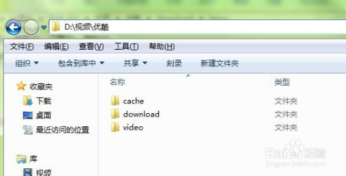 优酷官方版下载出错怎么解决2