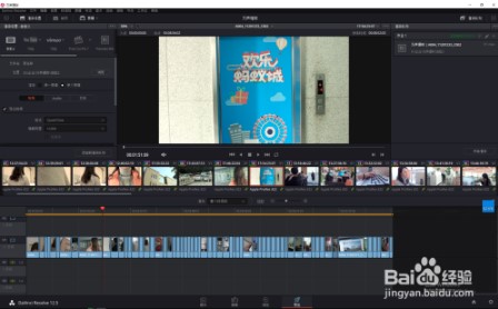 达芬奇调色15破解版安装教程1