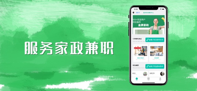 ���������ְapp�����ֻ���ͼƬ1