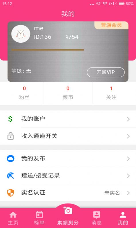 ������app