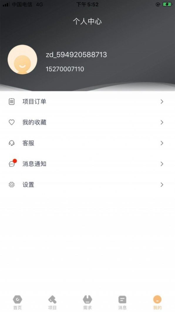 װ���������ذ�׿��appͼƬ1