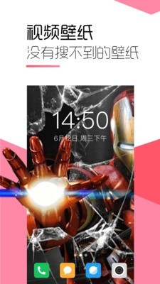 ħ����ֽ����app��׿������ͼƬ1