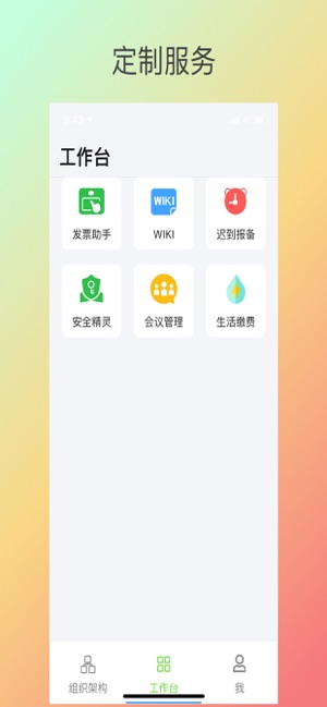 �ױ�����app����δ���ߣ�