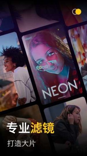 ��ͼ�༭��ʦapp��׿������ͼƬ1