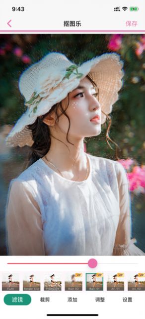 ��ͼ��iosƻ����ͼƬ1