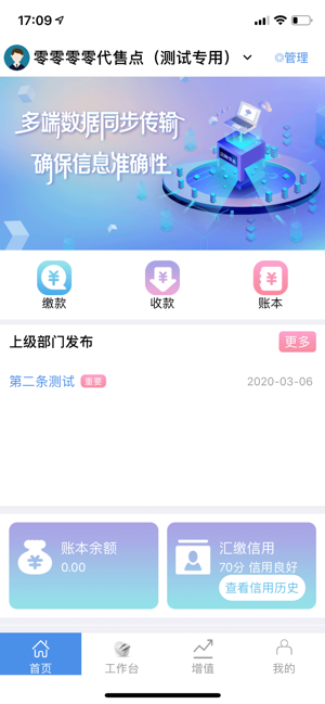 ��·���app���ذ�׿��ͼƬ1